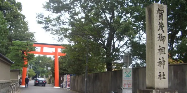 下鴨神社と美人神社！？