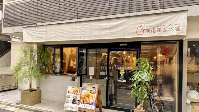 神保町をぶらり旅！おすすめのランチや本屋、スポットをまとめて紹介