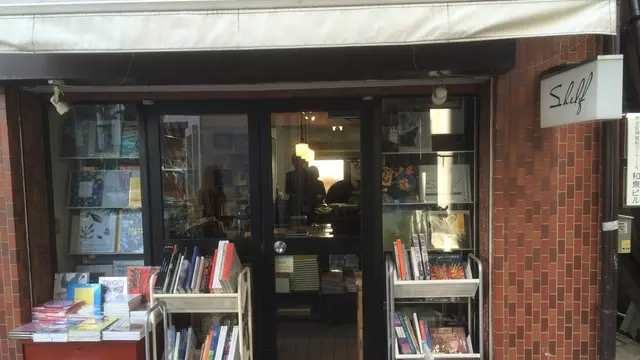 東京の素敵本屋さんに行きたい!