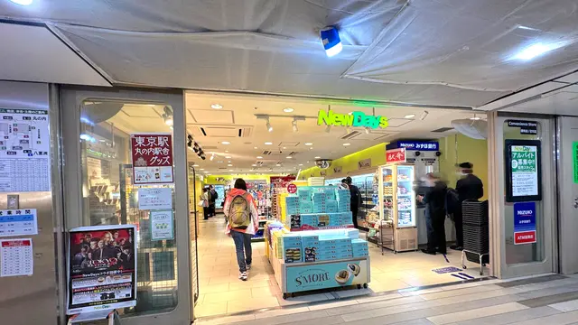 【東京駅お土産】朝早く購入できるお土産スポットまとめ🛍️