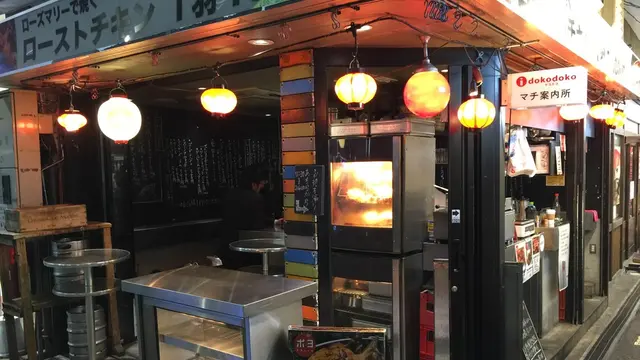 吉祥寺のハーモニカ横丁で食べ歩きして井の頭公園でまどろみます。