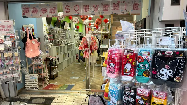 Rilmoa 道頓堀