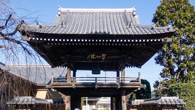 真言宗豊山派　心王山　自心院　華蔵寺