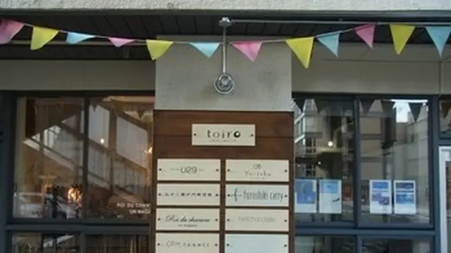京都五条でのんびりアートな休日♡