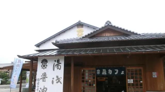 ★醤油のまち湯浅で美味しさと出会い、たま駅長との楽しさに出会う