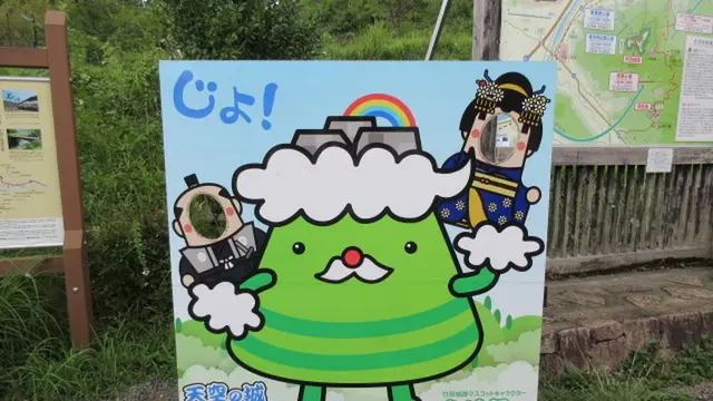 天空の城・日本のマチュピチュな世界へ