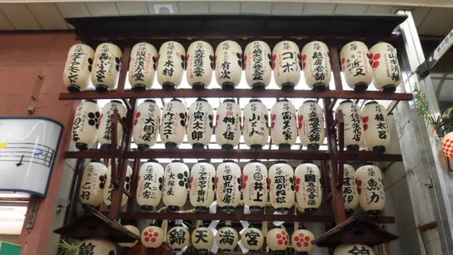 龍馬とお龍の縁結び。錦市場と新京極商店街をめぐる