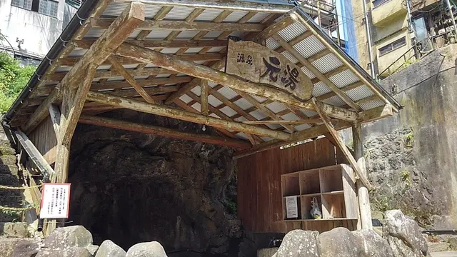 阿蘇小国町  杖立の共同湯・足湯♨