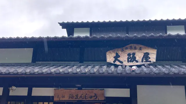 『帰れマンデー見っけ隊』でキンプリ平野紫耀が訪れた法師温泉❤️