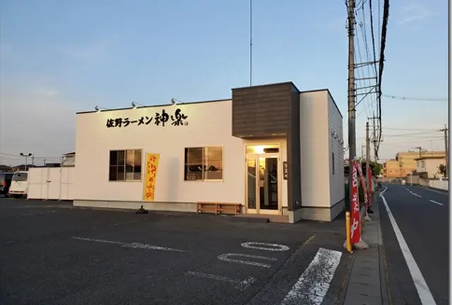 佐野～日光～宇都宮