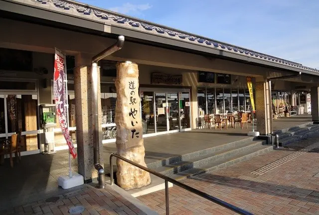 栃木県北　お得なローカルイベント 1〜2月編