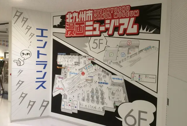 漫画の都北九州小倉！北九州漫画ミュージアムで楽しむ宇宙兄弟展！（〜2015/01/25）