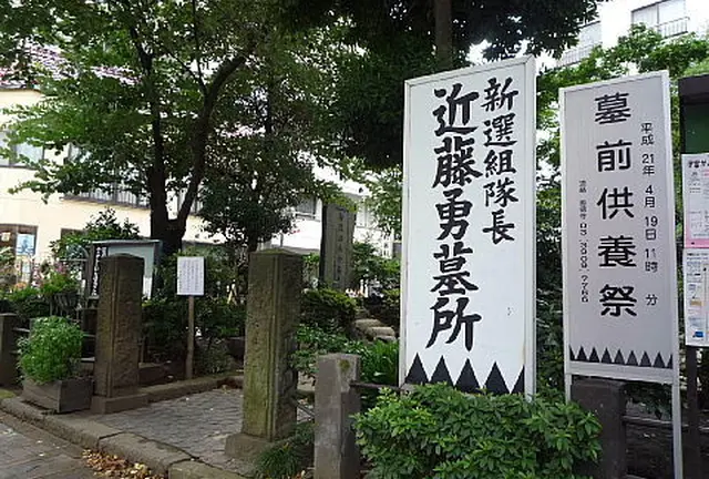 下車したことある？?板橋散策