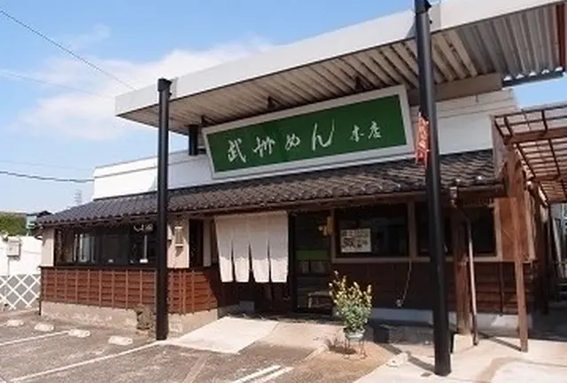 小川町の春・自然満喫ハイキングのすすめ！