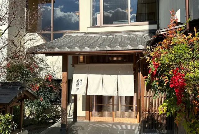 Sakanoue Shisuitei