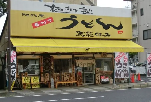 氷川参道を満喫！ランチルート。