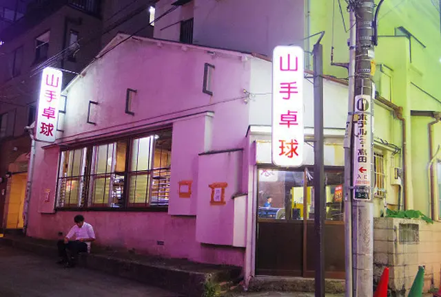 早大生気分を味わう高田馬場〜早稲田