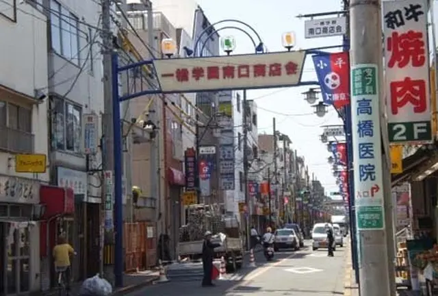 一橋学園商店街
