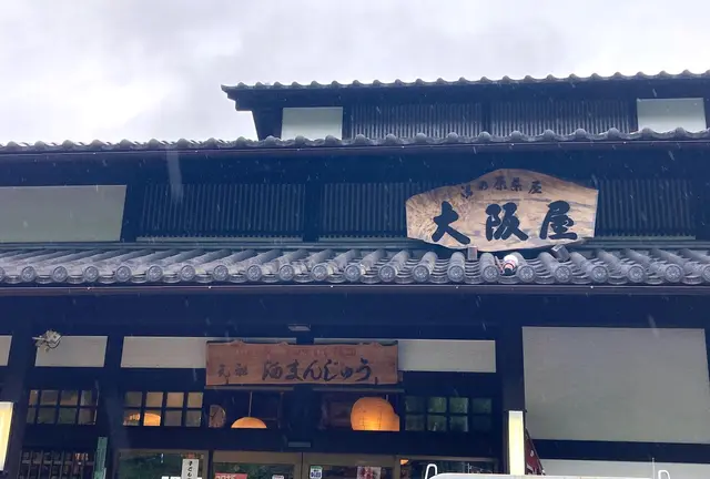 『帰れマンデー見っけ隊』でキンプリ平野紫耀が訪れた法師温泉❤️