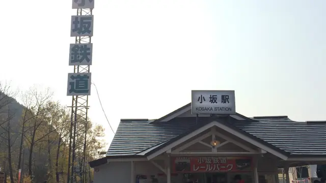 鉱山と廃線跡をめぐる旅（小坂～鹿角～大館編）