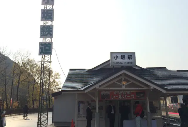 鉱山と廃線跡をめぐる旅（小坂～鹿角～大館編）