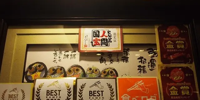 食べログ ラーメン部門 第１位 のお店は和歌山県有田市にあります！！