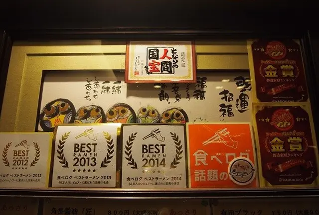 食べログ ラーメン部門 第１位 のお店は和歌山県有田市にあります！！