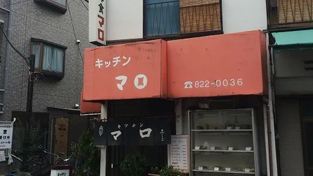 人気の谷根千で本当に行くべき昭和スポット