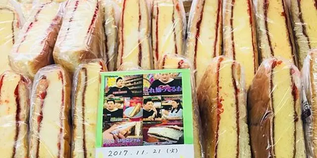 マツコの知らない世界【地元パン編】