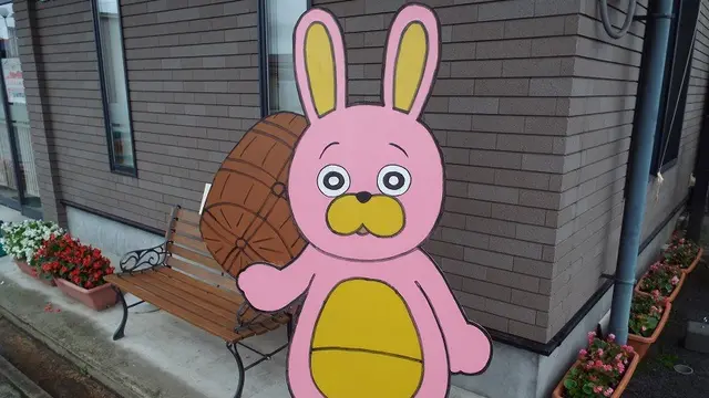 非主流地域振興自治体 朝日町