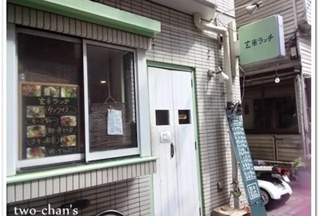 中目黒美味しいランチ巡り（追加予定有り）
