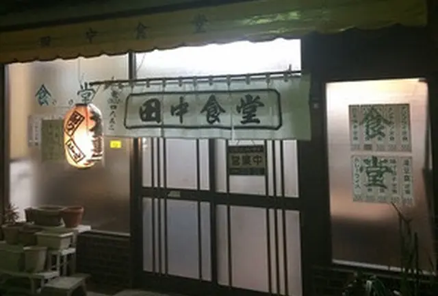 今なお残る、下町の昭和臭たっぷりな定食屋さん