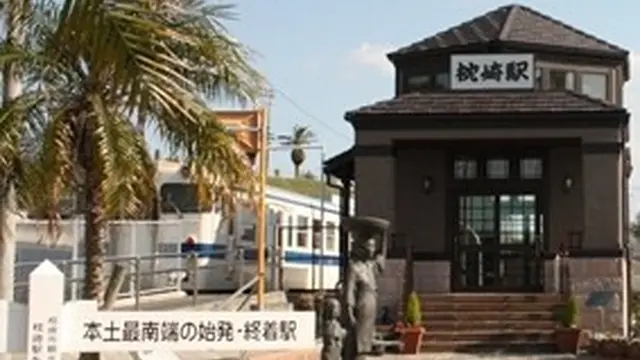 鰹&かつお節の町枕崎を満喫しよう☆