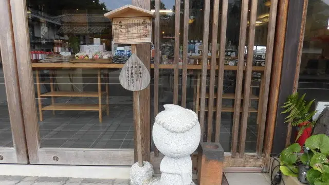 水の都・松江に降る雨はご縁を運ぶ。縁雫（えにしずく）に会いに行こう！