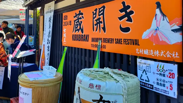 美濃と尾張と木曽の美味しい酒を求め、直接各酒蔵へ！