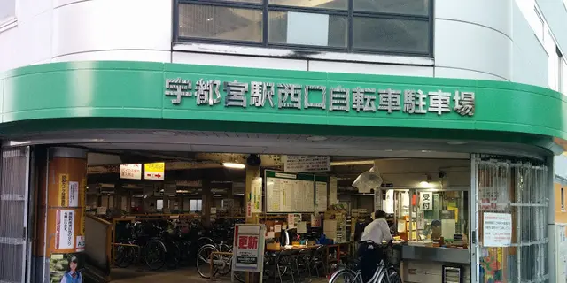 【BICYCLE TRIP】100円レンタサイクルで目指せ「南宇都宮」