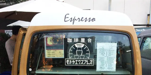 〜ぶらり代官山〜