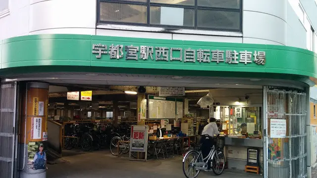 【BICYCLE TRIP】100円レンタサイクルで目指せ「南宇都宮」