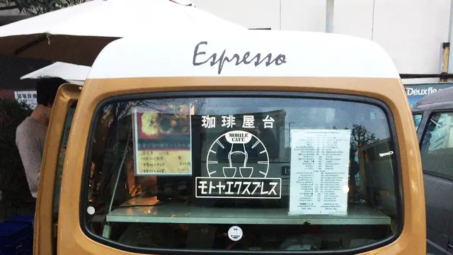 〜ぶらり代官山〜