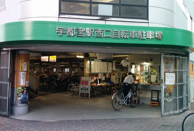 【BICYCLE TRIP】100円レンタサイクルで目指せ「南宇都宮」