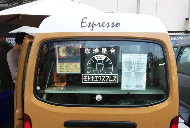 〜ぶらり代官山〜