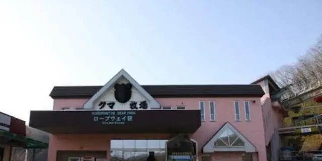 家族連れ必見❕子供も大人も楽しめるおすすめスポット