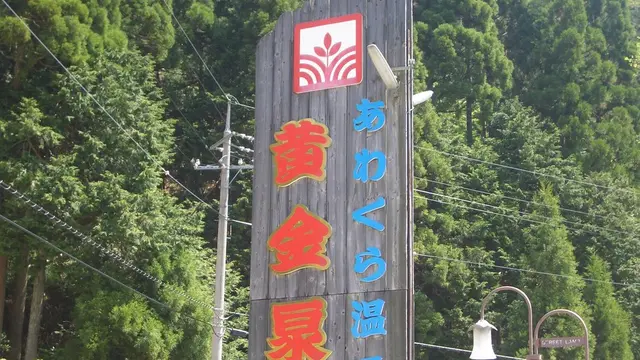 宮本武蔵ゆかりの岡山でドライブを楽しもう!