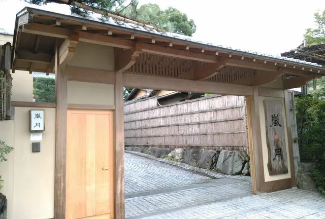 歩いて楽しむ京都観光1泊2日の旅