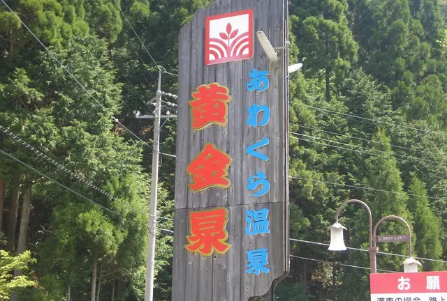 宮本武蔵ゆかりの岡山でドライブを楽しもう！