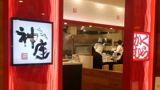 楽しもう千葉県散策