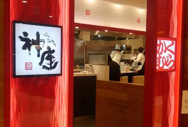 楽しもう千葉県散策