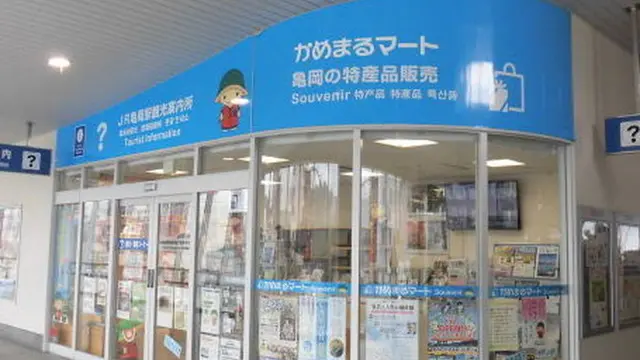保津川下りと亀岡牛と出会い旅