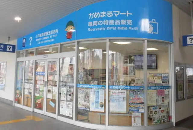 保津川下りと亀岡牛と出会い旅