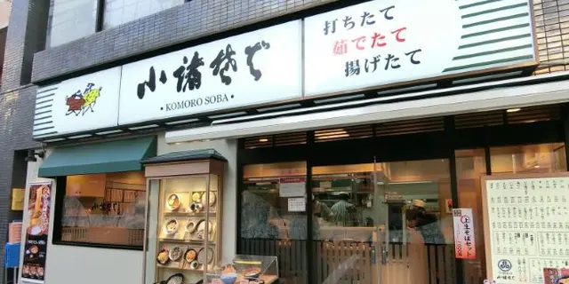 【地元の人】東京・新宿区ランチ🍔2022年5月-2022年12月
